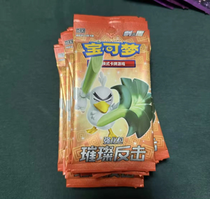 YY 100% Original simplifié chinois Ptcg épée bouclier Cs2.5c 4.5 Poke cartes à collectionner Booster boîte pour Collection - Product Image 4