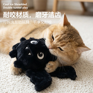 Juguete de Peluche Interactivo para Gatos, Pulpo Eléctrico Bruce, para Entretenimiento Autónomo - Product Image 3