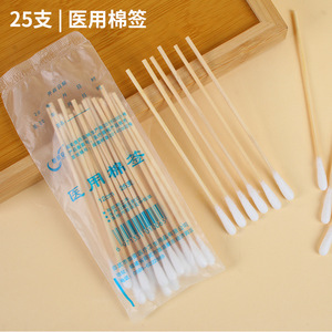 Hisopos de Algodón Médico de 12 cm, Paquete de 25 Unidades, Esterilizados para Uso Hospitalario - Product Image 1
