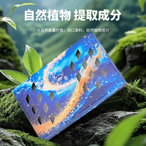 Car Air Freshener Solid Fragrance Brick 200g Long Lasting Odor Eliminating For Car Interior Seating - Product Image 4