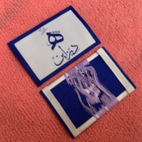 Etiquette tissée damassée de surface de texture bleu marine, joli patch tissé de vêtements de broderie pour col