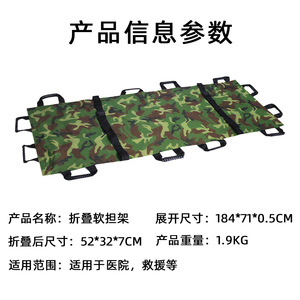 Sac de transport pliable compact en tissu Oxford camouflage souple pour usage d'urgence - Product Image 4