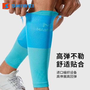 Calcetines de compresión Shiwei hasta la pantorrilla, de poliéster, para correr, fitness, saltar la cuerda, con soporte para hombres - Product Image 4