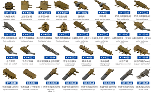 Wholesale Valve 3mm/5mm for <strong>Dental</strong> <strong>Unit</strong> <strong>Dental</strong> Spare Part IntegrationConnector - Product Image 6