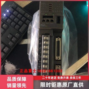 Controlador de Motor Fujifilm Modelo D 12V DC 20A Dispositivo de Protección IP65 Hecho en Japón - Product Image 5
