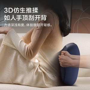 Masseur de cou rechargeable de marque [Nom de la marque] avec compresse chaude et massage par pétrissage pour le cou, la taille et le dos - Product Image 4