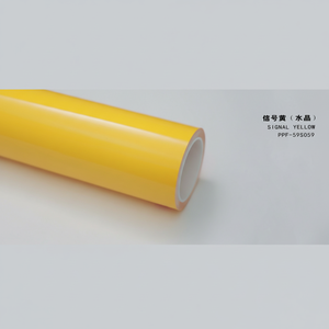<span class=keywords><strong>Film</strong></span> de protection de peinture automobile PPF auto-réparant jaune en TPU de 7,5/8,5/9,5 mil, revêtement nano anti-jaunissement, rouleau de <span class=keywords><strong>film</strong></span> TPU PPF en TPH, vente en gros - Product Image 1