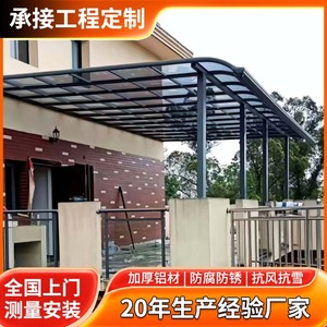 Auvent en alliage d'aluminium Hesswei avec panneaux PC résistants pour terrasse extérieure et abri de voiture - Product Image 2