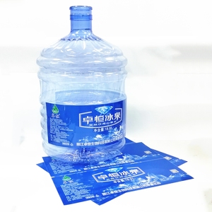 Etiquetas Adhesivas de Vinilo Impresas Personalizadas para Cubos Grandes y Barriles de Bebidas, Etiquetas para Cerveza y Bebidas Energéticas - Product Image 1