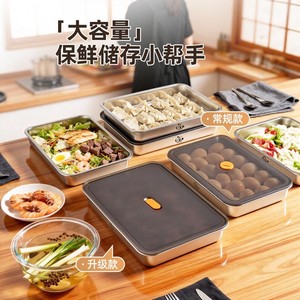 Dumpling Storage <b>Box</b> 304 Stainless Steel Airtight Rectangular Food Container For Refrigerator <b>Freezer</b> - Product Image 3