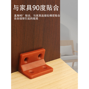 Soporte de Plástico en Forma de L de Gran Ángulo, Conector de Muebles de Cuatro Orificios, Ángulo Recto de 90 Grados para Soporte de Estantes de Armarios y Guardarropas - Product Image 1