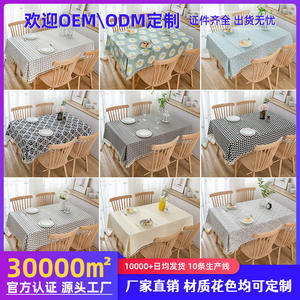 Mantel a Cuadros Minimalista Personalizado Ao Bo Wei, de Algodón y Lino, Impermeable, para Uso Doméstico - Product Image 5