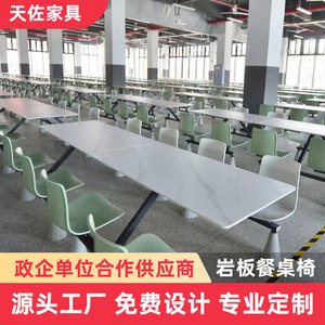 ชุดโต๊ะอาหารพร้อมเก้าอี้สำหรับร้านอาหาร โรงเรียน โรงอาหาร โรงงาน ใช้ในเชิงพาณิชย์ รุ่น Wl300 06 วัสดุแผ่นไม้ - Product Image 4