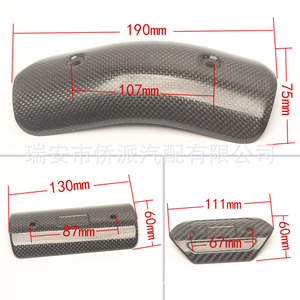 Protector de calor de fibra de carbono para escape de motocicleta, 51 mm, resistente a altas temperaturas, con abrazadera y cubierta - Product Image 3