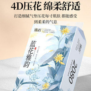 Zhennuo Hanging Tissue Paper 12 <b>Pack</b> Extra Thick <b>Large</b> Size Absorbent For Home Kitchen Use - Product Image 2