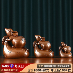 Ratón de la Fortuna de Cobre, Adorno de Cobre del Zodiaco, Artesanía de Ratón, Decoración para el Hogar u Oficina, Regalo Chino - Product Image 5