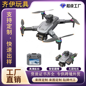 A7P Foldable Drone 4.5 Inch Screen Hd Camera Brushless Remote Control Aircraft Intelligent Obstacle Avoidance For Beginners - Product Image 5