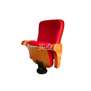 Silla de Teatro Tapizada en Tela y Madera con Reposabrazos para Auditorio, Escuela, Cine, Sala de Conferencias - Product Image 1