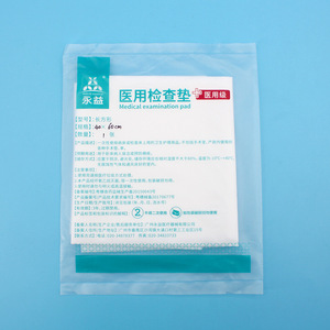 Yongyi Medical Examination <b>Pad</b> 40x60cm Disposable Sterile <b>Waterproof</b> For Hospital Use - Product Image 1