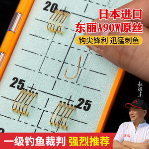 สายเอ็นตกปลาแบบผูกมือ Yu Kui Toray A90W แบบตะขอคู่ ความยาว 50 ซม. แข็งแรงสูง สำหรับตกปลาคาร์พและปลาหางเหลือง - Product Image 5