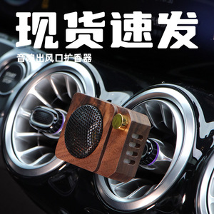 Diffuseur d'huiles essentielles pour voiture en noyer noir rétro, diffuseur de parfum pour grille d'aération, décoration de voiture en bois - Product Image 5
