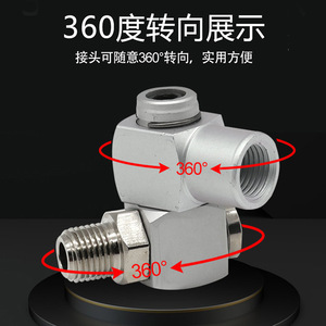 Giao diện máy nén khí, đặt đường ống dẫn khí, khớp quay khí nén 360 độ - Product Image 4