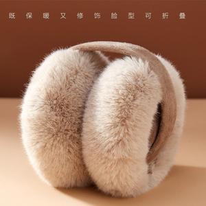 <span class=keywords><strong>Cache</strong></span>-oreilles pour femmes, hiver et automne, en peluche blanche, 100% polyester, style mignon, coupe-vent, anti-froid, anti-gel - Product Image 3