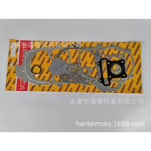 Almohadillas de Papel para Motor GY6, para Scooters y Motocicletas, Repuestos para Mopeds GY6-50-150 - Product Image 3