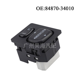 Interruptor de Espejo Interior 84870-34010 para Toyota Corolla y Yaris, para Ajuste de Espejo Retrovisor y Acceso al Interruptor - Product Image 4