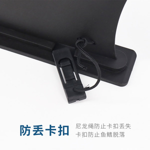 Aileron arrière Sup 18,5x3,5x21,5 cm en nylon avec insert en PVC pour planche à pagaie gonflable, utilisation en mer, portable, ajustement universel - Product Image 3