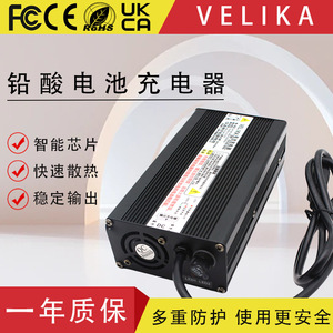 เครื่องชาร์จแบตเตอรี่ตะกั่วกรด 12V 24V 36V 48V 60V 72V 5A 6A 7A 8A 10A จ่ายไฟ DC สำหรับยานยนต์ไฟฟ้า ตัวเครื่องอะลูมิเนียม แบบเสียบปลั๊ก - Product Image 4