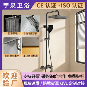 Shower <b>Set</b> Rectangle Top <b>Spray</b> Wall Mounted Piano Key Control 310mm Rotating Rain Shower With Handheld 3 Modes - Product Image 5