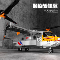 Juhang – blocs de construction de la série militaire 88007, avion à moteur, jeu de chasse, avion Bell V-22, jouets de construction