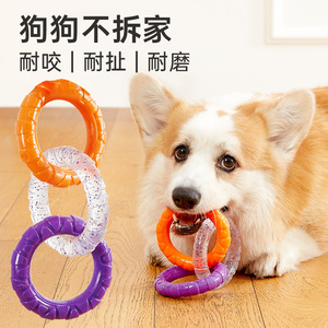 Jouets pour chiens, durables, à mâcher, pour nettoyer les dents, pour Border Collies, Shiba Inus et chiens de petite à moyenne taille, pour l'entraînement et - Product Image 3