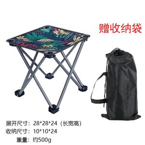 Portable <b>Folding</b> Camping Chair Oxford Cloth Square Foldable Outdoor Fishing Picnic <b>Stool</b> - Product Image 3