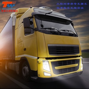 Línea Dedicada a Hong Kong, Shenzhen, Dongguan, Shunde, Foshan, Almacenamiento, Logística Transfronteriza, Comercio General, Importación, Exportación, Aduanas - Product Image 4
