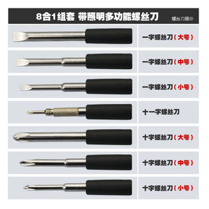 All Thoughts 8 In 1 Multi Tool Screwdriver With Led Light For Car Emergency Use - Product Image 2