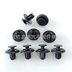 Clips de fixation en plastique à enfoncer pour pare-chocs et douilles de roue Nissan Sylphy Teana Mitsubishi 01553-03753 - Product Image 3