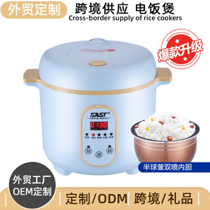 หม้อหุงข้าวไฟฟ้า Sast ขนาด 2.0 ลิตร หม้อในสแตนเลส พร้อมฟังก์ชั่นนึ่ง สำหรับใช้ในบ้าน - Product Image 5