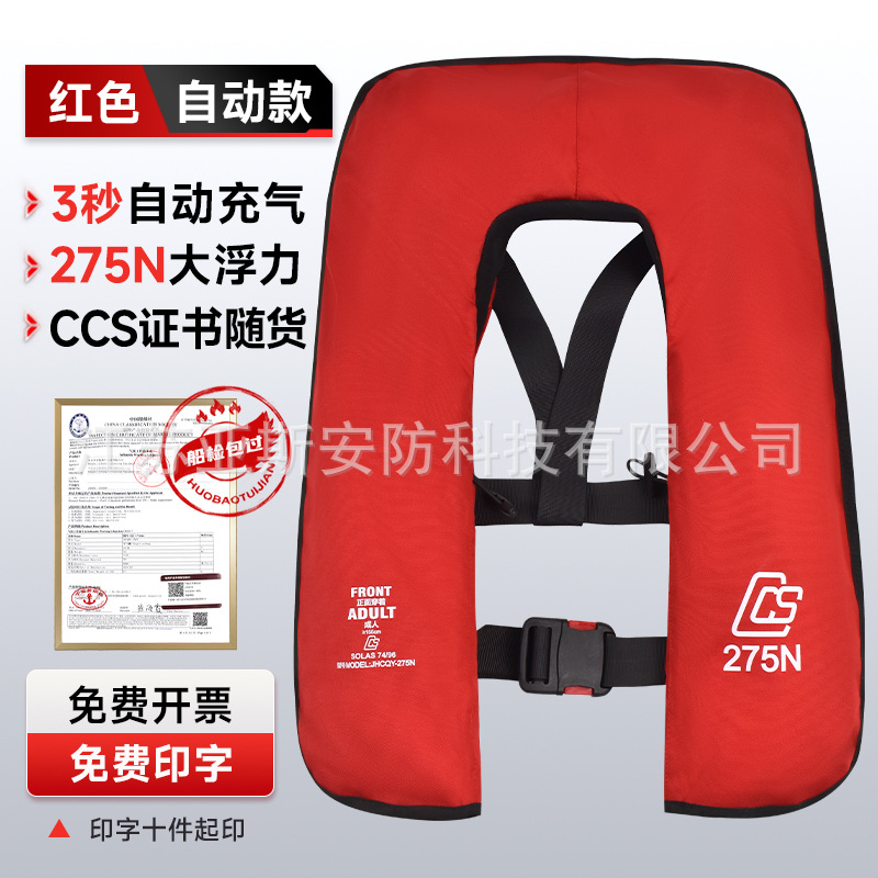 275N dual airbags [CCS certificate included]