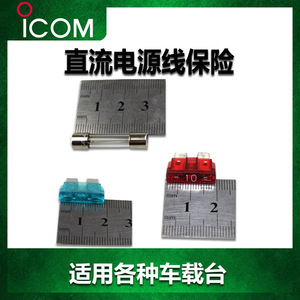 Connecteur de fusible d'alimentation pour autoradio 10A 12V, étanche, pour talkie-walkie et montage véhicule - Product Image 5