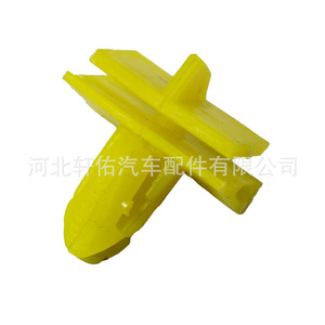 Xuanyou Auto Parts Buick Skirt Panel <b>Clip</b> 20x24mm Plastic Fastener For GL8 Interior <b>Trim</b> - Product Image 3