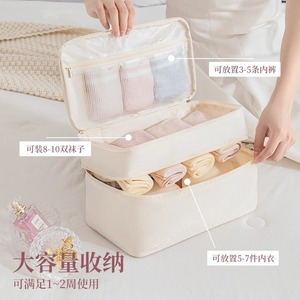 Bolsa de almacenamiento de ropa interior para viaje, organizador impermeable de doble capa para almacenamiento de ropa, rectangular, azul, gris, rosa, albaricoque - Product Image 4