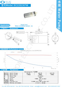 Bomba de <span class=keywords><strong>agua</strong></span> de diafragma eléctrica de alta presión 3V 6V 12V DC para lavadora de <span class=keywords><strong>dientes</strong></span> OEM personalizable - Product Image 4