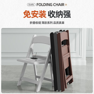 Folding Chair Plastic Backrest Portable Home Office Conference Chair Minimalist Design Foldable No Installation Required - Product Image 5