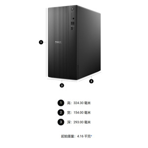 <span class=keywords><strong>Ordinateur</strong></span> de bureau <span class=keywords><strong>tour</strong></span> haute performance Dell ECT1250 neuf <span class=keywords><strong>avec</strong></span> processeur I3-12100, mémoire DDR5 et SSD pour les entreprises, les bureaux, la caisse et la trading boursière - Product Image 6