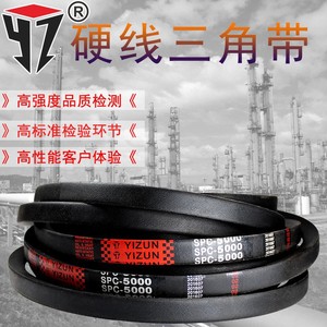 Courroies de transmission à haute vitesse SPC5000/5030/5070/5200/5300/5400/5500 en caoutchouc et nylon pour l'agriculture, personnalisables par le fabricant d'équipement d'origine (OEM) - Product Image 1