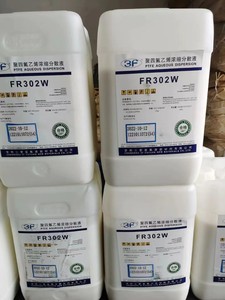 Polyflon PTFE F-104 /F-107/F-201/F-208/F-302/F-303 Powder Resin PTFE Powder Fluoropolymer Resin - Product Image 6