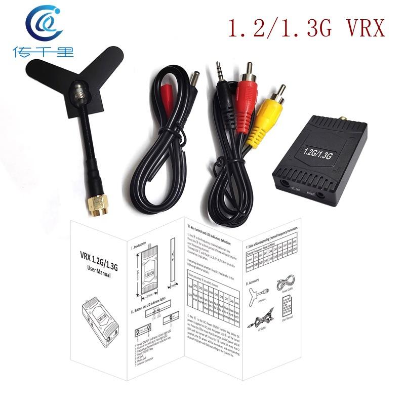 1.2G/1.3G VRX reception
