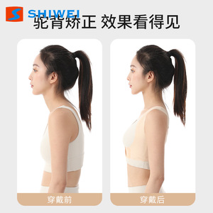 Posture Corrector Belt For Women <b>Back</b> <b>Support</b> Adjustable Shoulder Opening Breathable Design For Sitting And Exercise - Product Image 5
